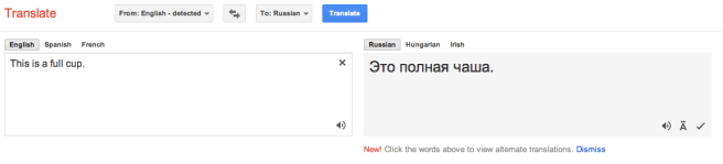 Google Translate 3 image