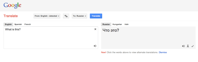 "What is this?" Russian Google Translate language hunting image